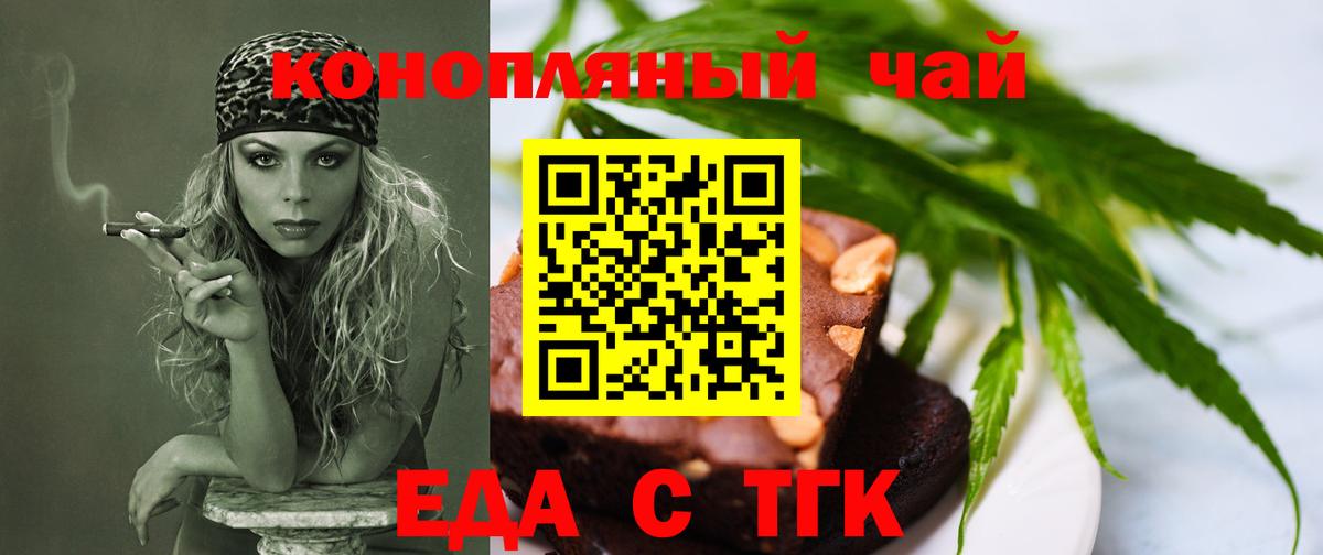 Гашиш  Кокаин  Магазин наркотиков  Cocaine  Мефедрон кристаллы  Кетамин  ГАШ  Прокопьевск  Вход с VPN  Меф  Канабис 