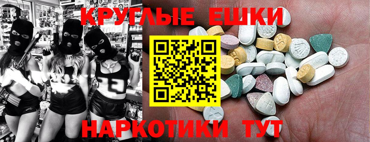 мега маркетплейс  закладки  Ecstasy  Вход с VPN  Экстази 280 MDMA  Прокопьевск 