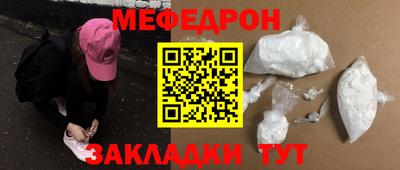 ГАЛЛЮЦИНОГЕННЫЕ ГРИБЫ Севастополь