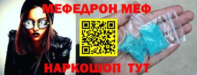 ешки Северобайкальск