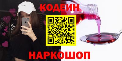 ГАЛЛЮЦИНОГЕННЫЕ ГРИБЫ Севастополь