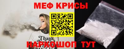 ешки Северобайкальск