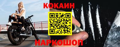 ешки Северобайкальск