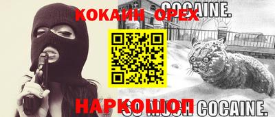 ешки Северобайкальск