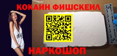 ГАЛЛЮЦИНОГЕННЫЕ ГРИБЫ Севастополь