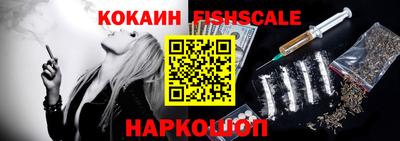 мяу мяу кристалл Рыбинск
