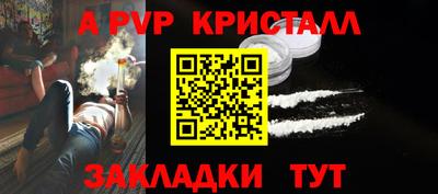 ГАЛЛЮЦИНОГЕННЫЕ ГРИБЫ Севастополь