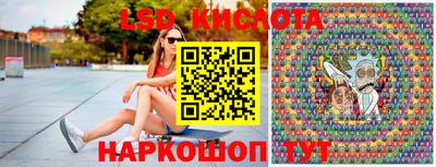 ГАЛЛЮЦИНОГЕННЫЕ ГРИБЫ Севастополь