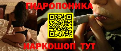 ГАЛЛЮЦИНОГЕННЫЕ ГРИБЫ Севастополь