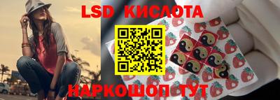 ГАЛЛЮЦИНОГЕННЫЕ ГРИБЫ Севастополь
