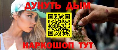 ешки Северобайкальск