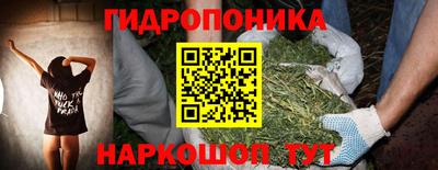 ГАЛЛЮЦИНОГЕННЫЕ ГРИБЫ Севастополь