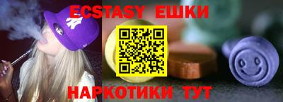 ешки Северобайкальск