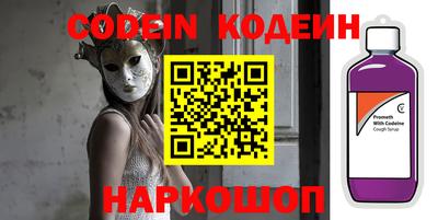 ешки Северобайкальск