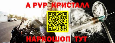ГАЛЛЮЦИНОГЕННЫЕ ГРИБЫ Севастополь