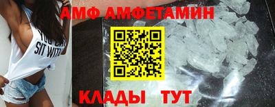 ГАЛЛЮЦИНОГЕННЫЕ ГРИБЫ Севастополь