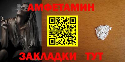 ГАЛЛЮЦИНОГЕННЫЕ ГРИБЫ Севастополь