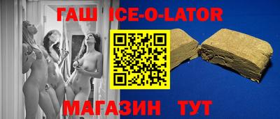 ГАЛЛЮЦИНОГЕННЫЕ ГРИБЫ Севастополь
