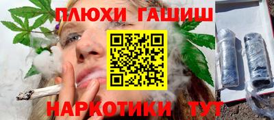 ешки Северобайкальск