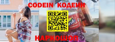 ГАЛЛЮЦИНОГЕННЫЕ ГРИБЫ Севастополь