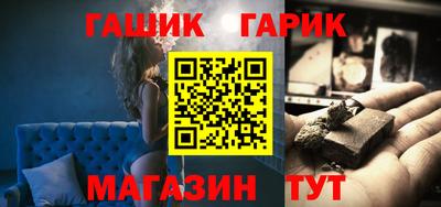ешки Северобайкальск