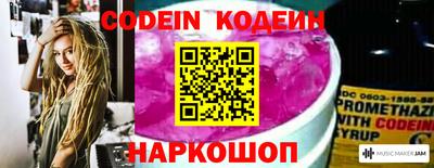 ешки Северобайкальск