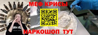 ГАЛЛЮЦИНОГЕННЫЕ ГРИБЫ Севастополь