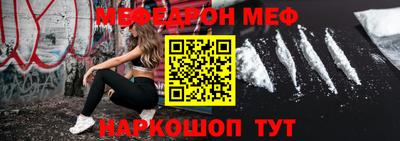 ешки Северобайкальск