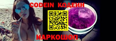 ГАЛЛЮЦИНОГЕННЫЕ ГРИБЫ Севастополь