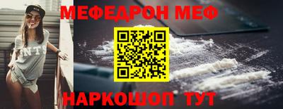ГАЛЛЮЦИНОГЕННЫЕ ГРИБЫ Севастополь