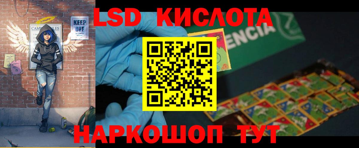 Лсд 25 экстази ecstasy Прокопьевск