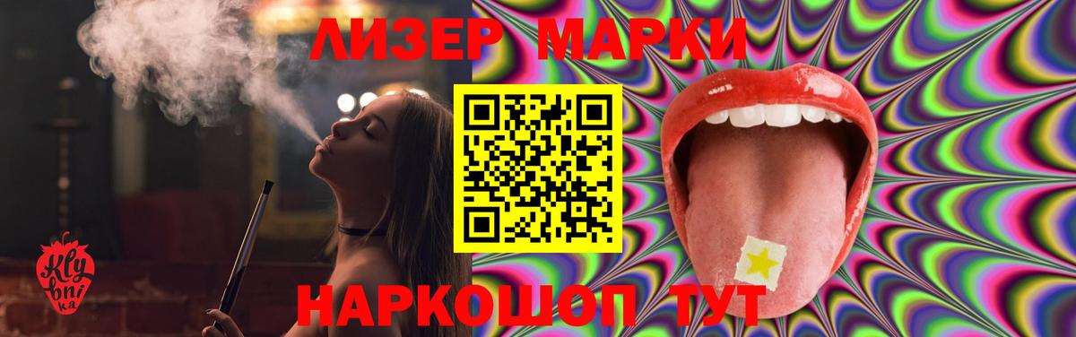 Псилоцибиновые грибы Прокопьевск