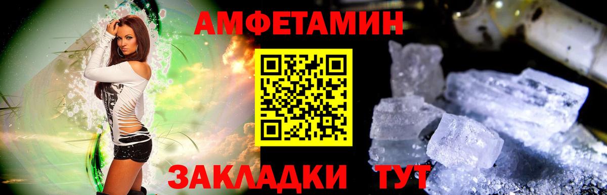 МЕТАМФЕТАМИН Декстрометамфетамин 99.9%  МЕТАМФЕТАМИН  МЕТАМФЕТАМИН Декстрометамфетамин 99.9%  Прокопьевск  Вход с VPN 