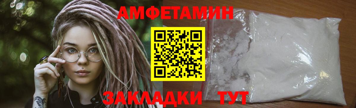 Метамфетамин витя Прокопьевск