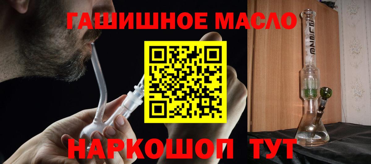ТГК концентрат Прокопьевск