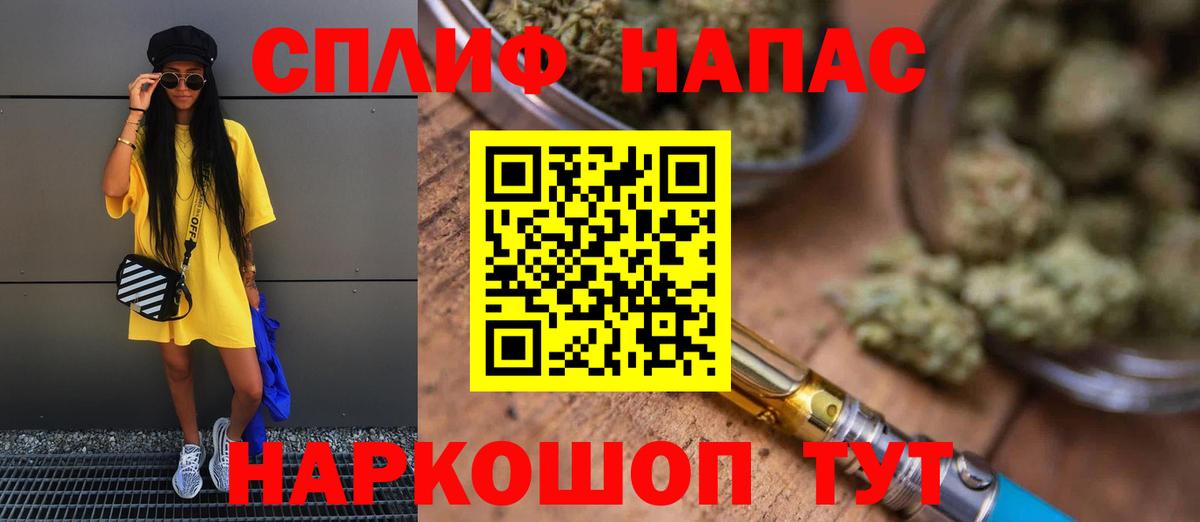 Марихуана VHQ  Вход с VPN  Прокопьевск  Канабис ГИДРОПОН  Канабис сатива 